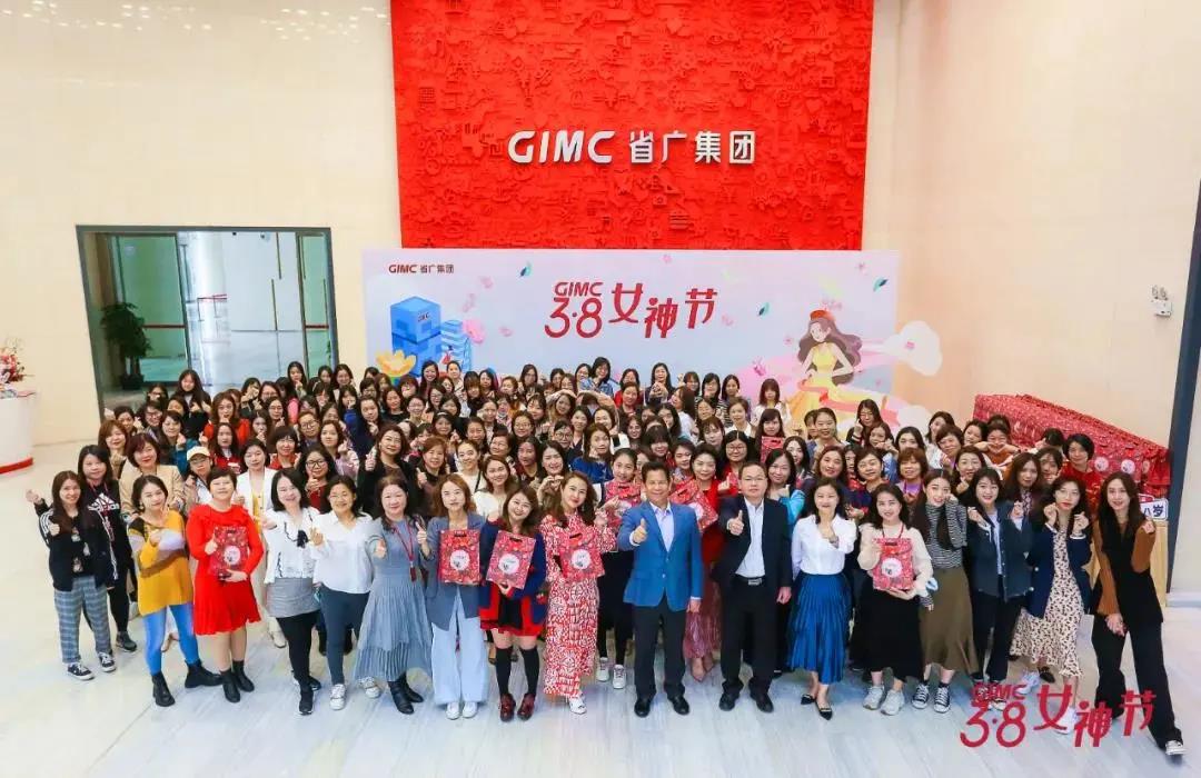 学党史 悟思想| 彩神IV争霸她力量 缤纷向前——集团开展“天地广 新女性 学党史 鼓干劲”活动 学党史 悟思想| 彩神IV争霸她力量 缤纷向前——集团开展“天地广 新女性 学党史 鼓干劲”活动
