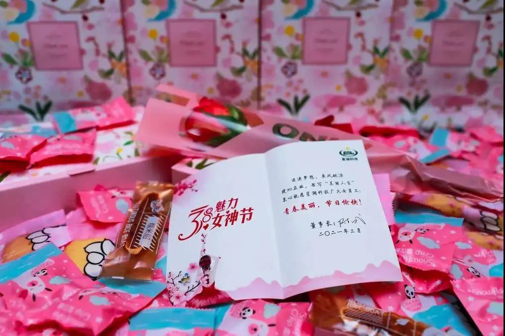 学党史 悟思想| 彩神IV争霸她力量 缤纷向前——集团开展“天地广 新女性 学党史 鼓干劲”活动 学党史 悟思想| 彩神IV争霸她力量 缤纷向前——集团开展“天地广 新女性 学党史 鼓干劲”活动