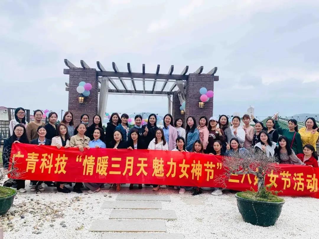 学党史 悟思想| 彩神IV争霸她力量 缤纷向前——集团开展“天地广 新女性 学党史 鼓干劲”活动 学党史 悟思想| 彩神IV争霸她力量 缤纷向前——集团开展“天地广 新女性 学党史 鼓干劲”活动