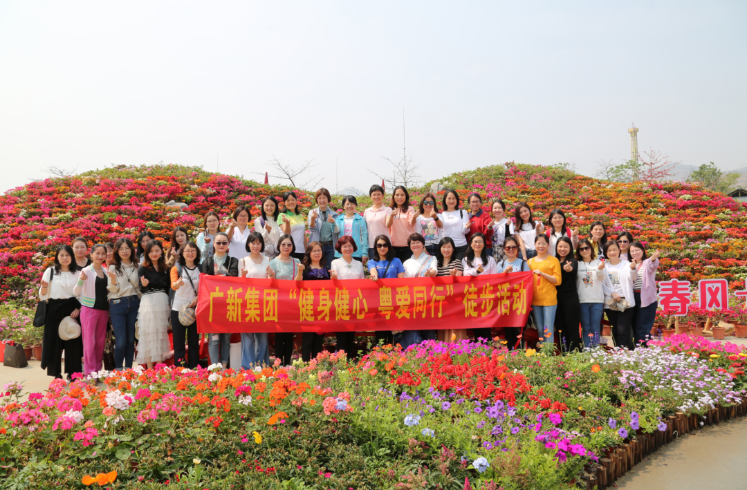 学党史 悟思想| 彩神IV争霸她力量 缤纷向前——集团开展“天地广 新女性 学党史 鼓干劲”活动 学党史 悟思想| 彩神IV争霸她力量 缤纷向前——集团开展“天地广 新女性 学党史 鼓干劲”活动