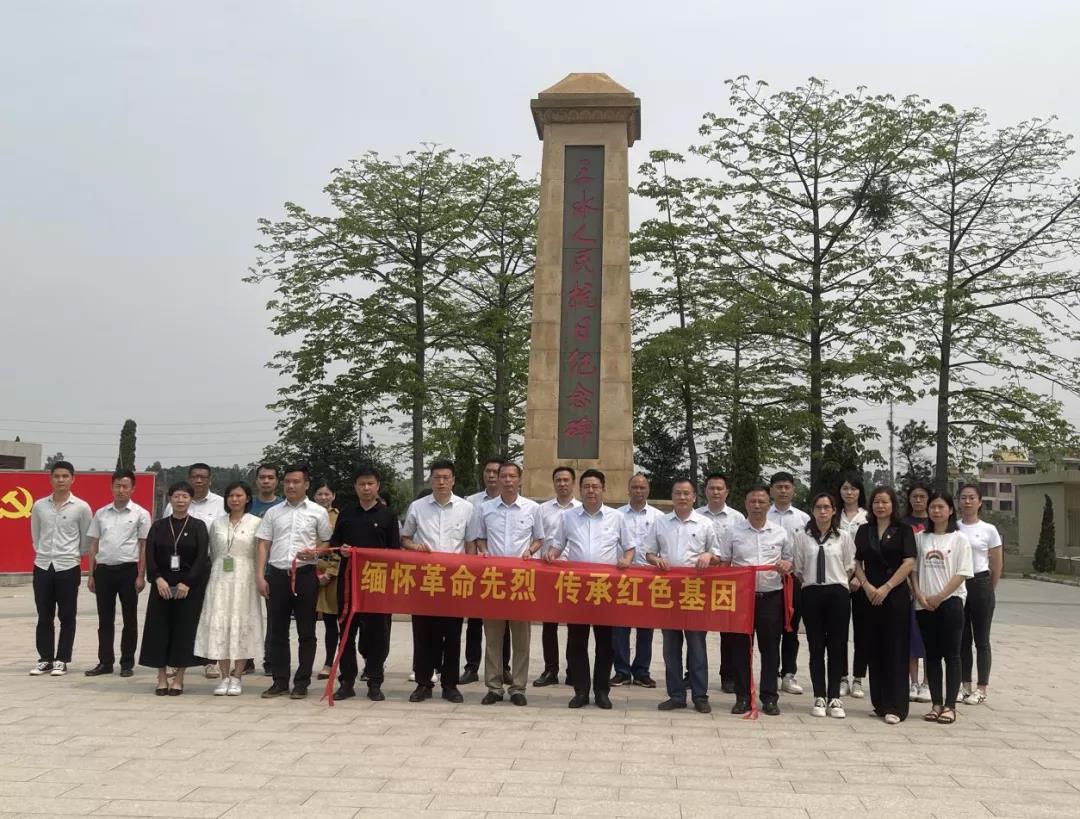 学党史 悟思想 | 缅怀革命先烈🥼,传承红色基因🧑🏽🍼:兴发铝业党委开展主题党日活动 学党史 悟思想 | 缅怀革命先烈,传承红色基因🫄🏿:兴发铝业党委开展主题党日活动