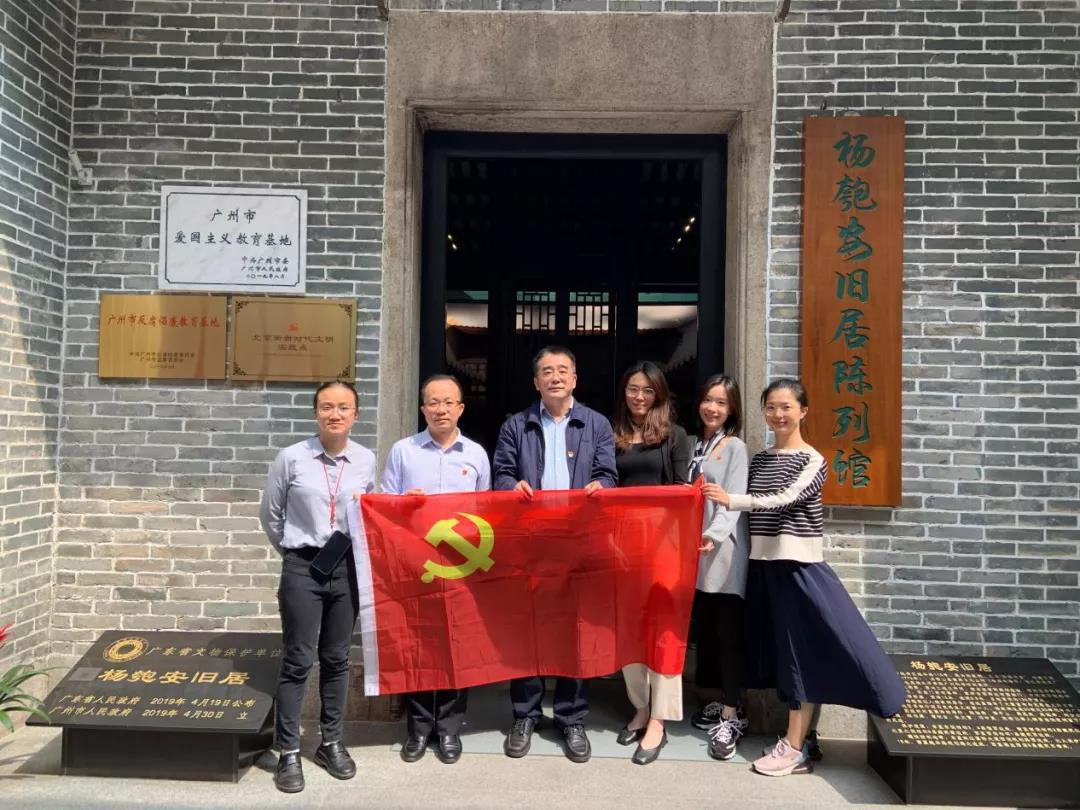 学党史 悟思想丨招标中心:认真学党史👩🏿🎨🧜♀️,初心铸忠诚 学党史 悟思想丨招标中心:认真学党史,初心铸忠诚