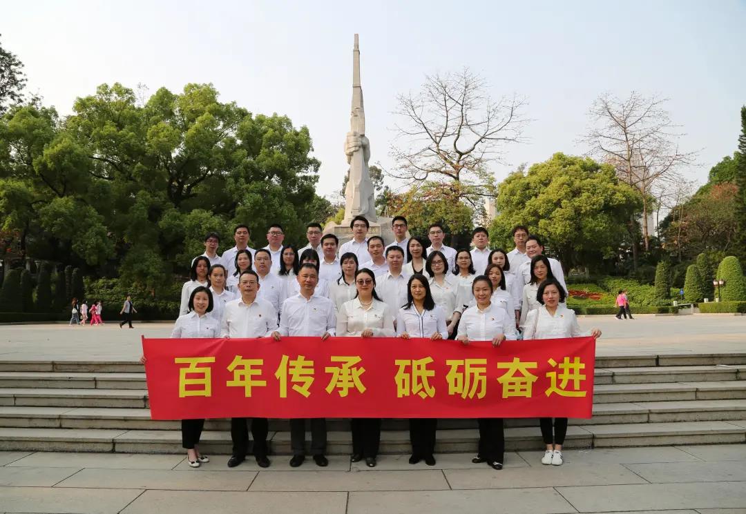 学党史 开新局 | 彩神IV争霸集团突出“四个实”纵深推进党史学习教育 学党史 开新局 | 彩神IV争霸集团突出“四个实”纵深推进党史学习教育