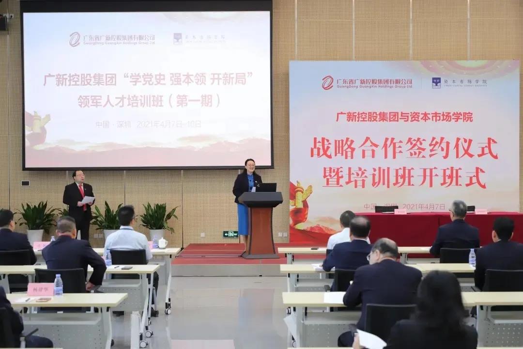 学党史 开新局 | 彩神IV争霸集团突出“四个实”纵深推进党史学习教育 学党史 开新局 | 彩神IV争霸集团突出“四个实”纵深推进党史学习教育