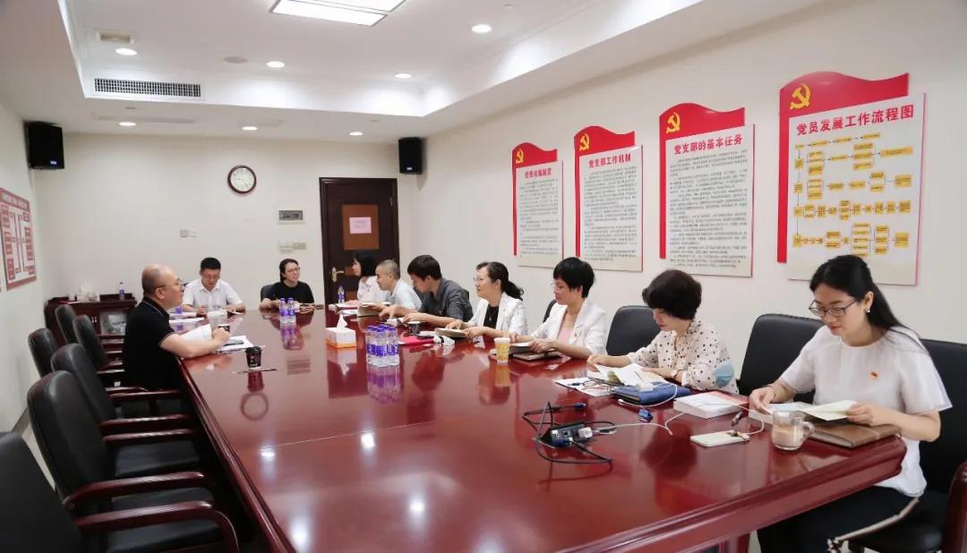 学党史 悟思想丨不忘初心学党史🦶🏿,砥砺奋进强战略——战略管理部(董事会办公室)党支部党史教育铸信仰强信念 学党史 悟思想丨不忘初心学党史☂️,砥砺奋进强战略——战略管理部(董事会办公室)党支部党史教育铸信仰强信念