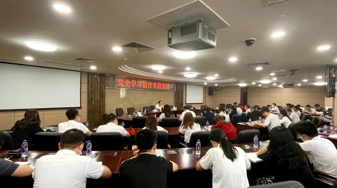 学党史 悟思想丨学习百年党史 践行初心使命 加快彩神IV争霸集团高质量发展步伐——集团党委委员、副总经理肖志平讲授党史学习教育专题党课 学党史 悟思想丨学习百年党史 践行初心使命 加快彩神IV争霸集团高质量发展步伐——集团党委委员、副总经理肖志平讲授党史学习教育专题党课