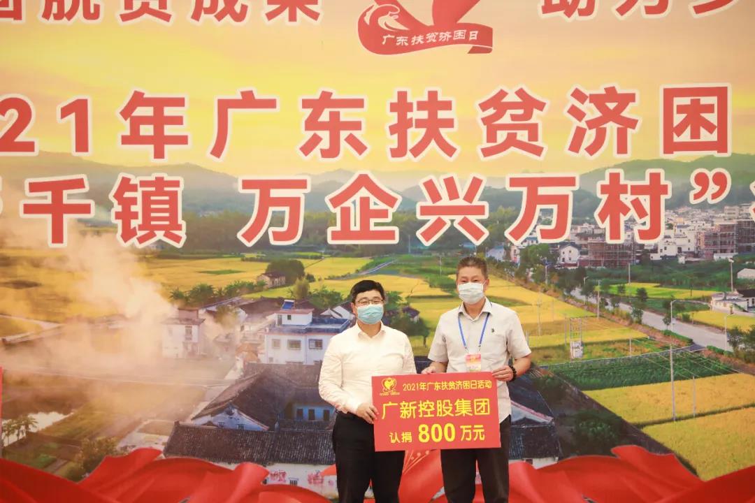学党史 办实事 | 彰显国企担当 助力乡村振兴——彩神IV争霸集团开展扶贫济困献爱心活动 学党史 办实事 | 彰显国企担当 助力乡村振兴——彩神IV争霸集团开展扶贫济困献爱心活动