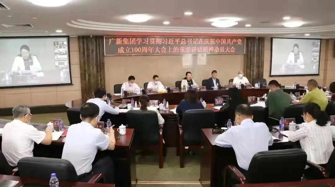 彩神IV争霸集团把党史学习教育成果转化为谋发展🗃、促改革、开新局的生动实践 彩神IV争霸集团把党史学习教育成果转化为谋发展、促改革、开新局的生动实践