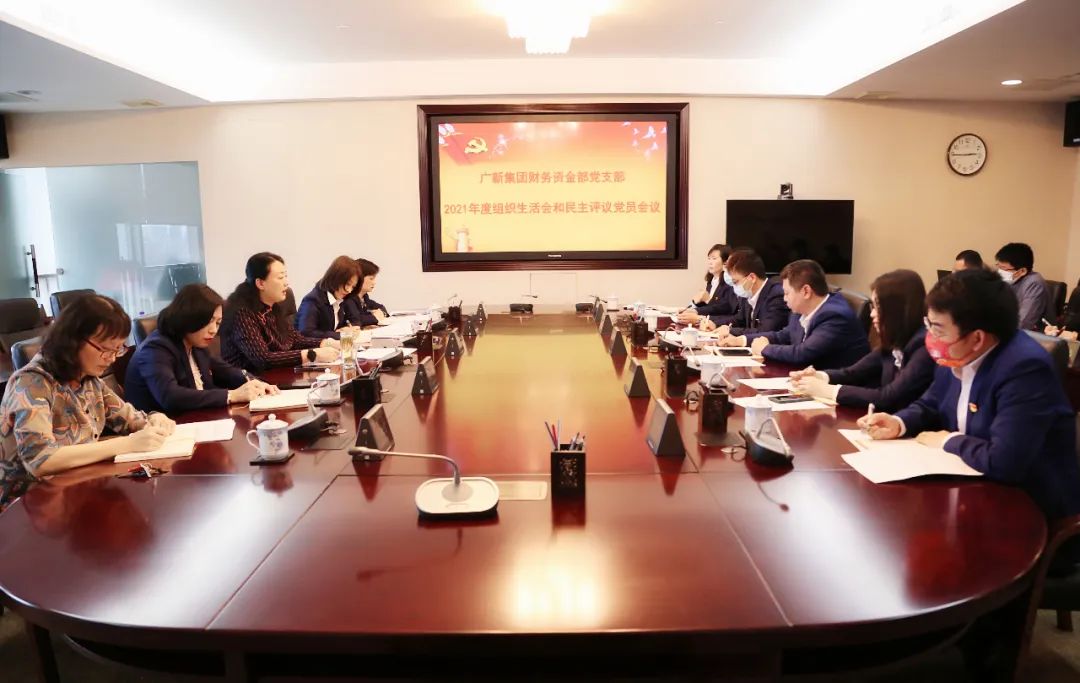 学思践悟强使命😁,笃行实干勇担当——白涛以普通党员身份参加所在党支部组织生活会 学思践悟强使命,笃行实干勇担当——白涛以普通党员身份参加所在党支部组织生活会
