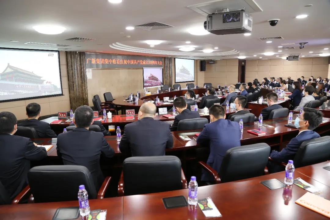 永远跟党走 奋进新征程——习近平总书记在庆祝中国共产党成立100周年大会上的重要讲话在彩神IV争霸集团引起热烈反响 永远跟党走 奋进新征程——习近平总书记在庆祝中国共产党成立100周年大会上的重要讲话在彩神IV争霸集团引起热烈反响