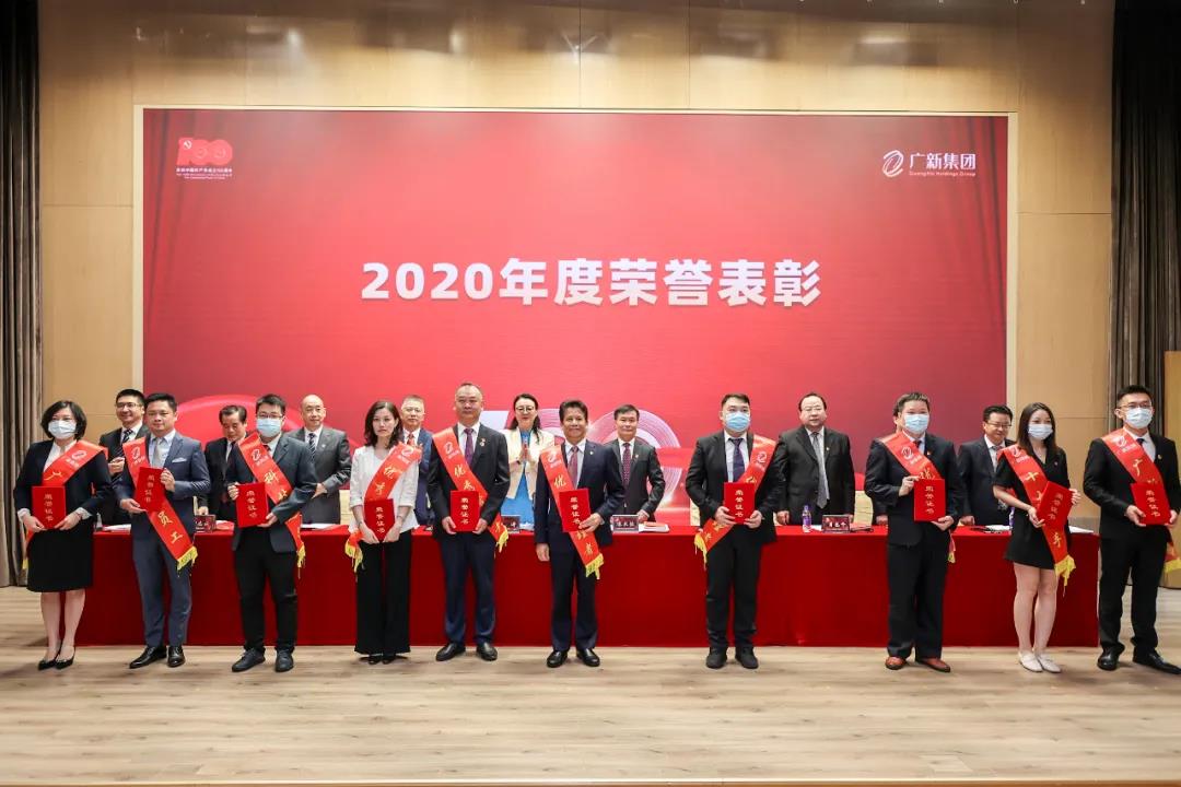 彩神IV争霸集团党委召开庆祝中国共产党成立100周年暨党史学习教育推进会 彩神IV争霸集团党委召开庆祝中国共产党成立100周年暨党史学习教育推进会