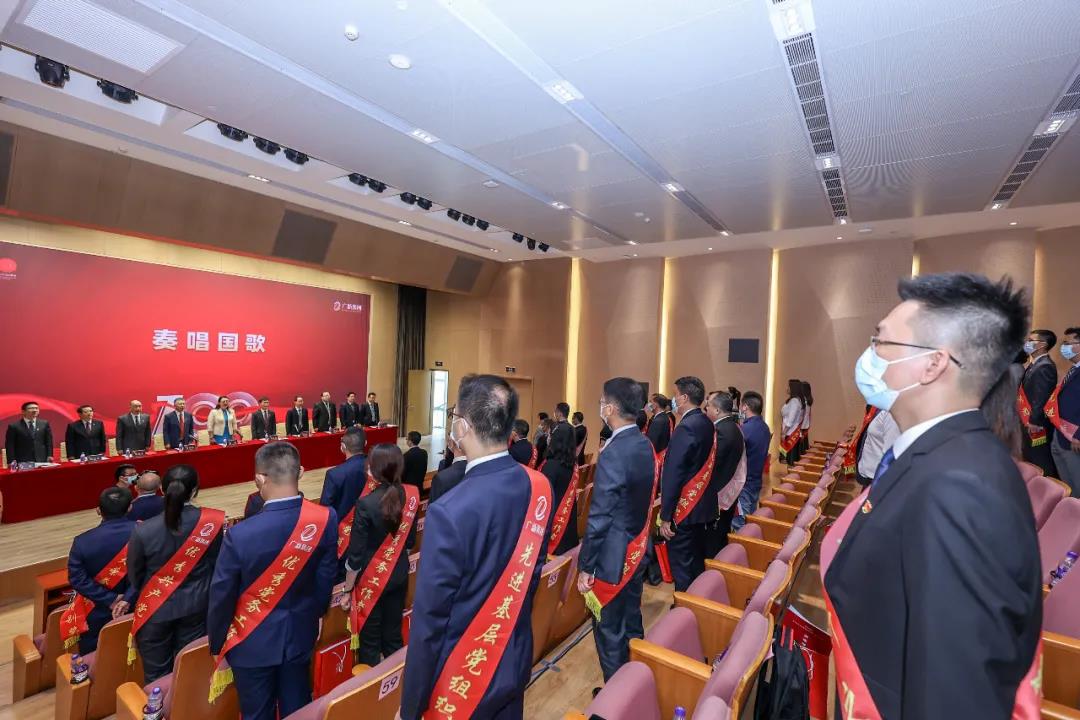彩神IV争霸集团党委召开庆祝中国共产党成立100周年暨党史学习教育推进会 彩神IV争霸集团党委召开庆祝中国共产党成立100周年暨党史学习教育推进会