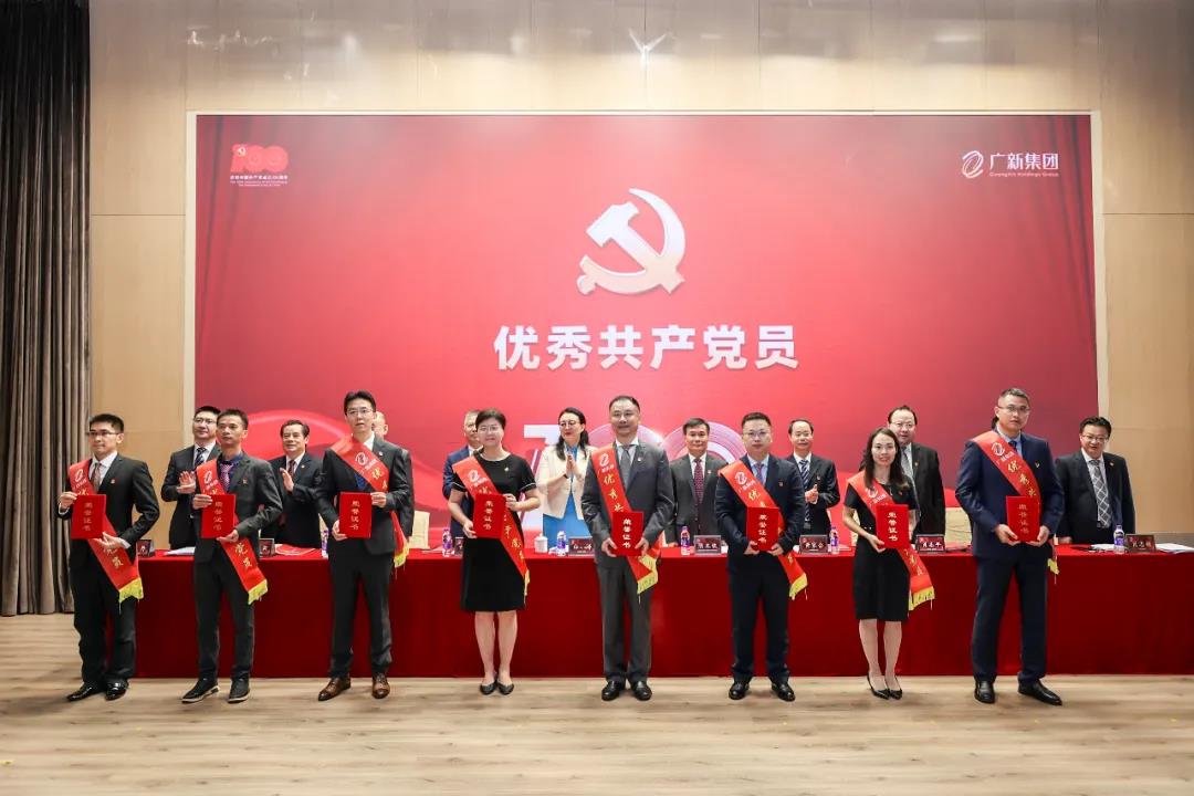 彩神IV争霸集团党委召开庆祝中国共产党成立100周年暨党史学习教育推进会 彩神IV争霸集团党委召开庆祝中国共产党成立100周年暨党史学习教育推进会