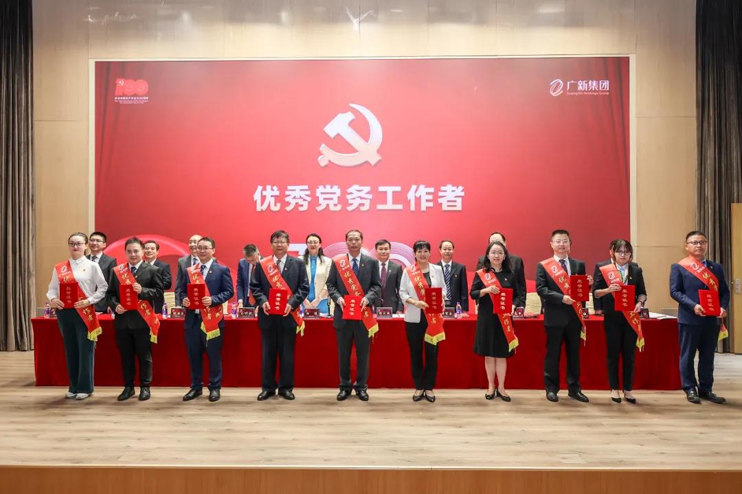 彩神IV争霸集团党委召开庆祝中国共产党成立100周年暨党史学习教育推进会 彩神IV争霸集团党委召开庆祝中国共产党成立100周年暨党史学习教育推进会