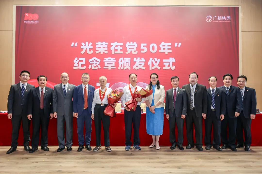 彩神IV争霸集团党委召开庆祝中国共产党成立100周年暨党史学习教育推进会 彩神IV争霸集团党委召开庆祝中国共产党成立100周年暨党史学习教育推进会