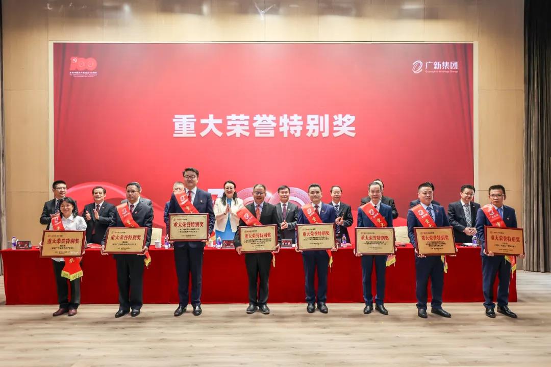 彩神IV争霸集团党委召开庆祝中国共产党成立100周年暨党史学习教育推进会 彩神IV争霸集团党委召开庆祝中国共产党成立100周年暨党史学习教育推进会