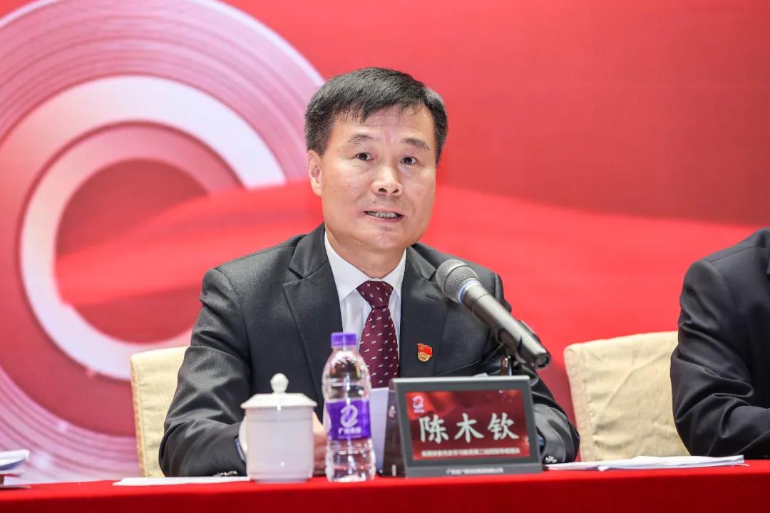 彩神IV争霸集团党委召开庆祝中国共产党成立100周年暨党史学习教育推进会 彩神IV争霸集团党委召开庆祝中国共产党成立100周年暨党史学习教育推进会