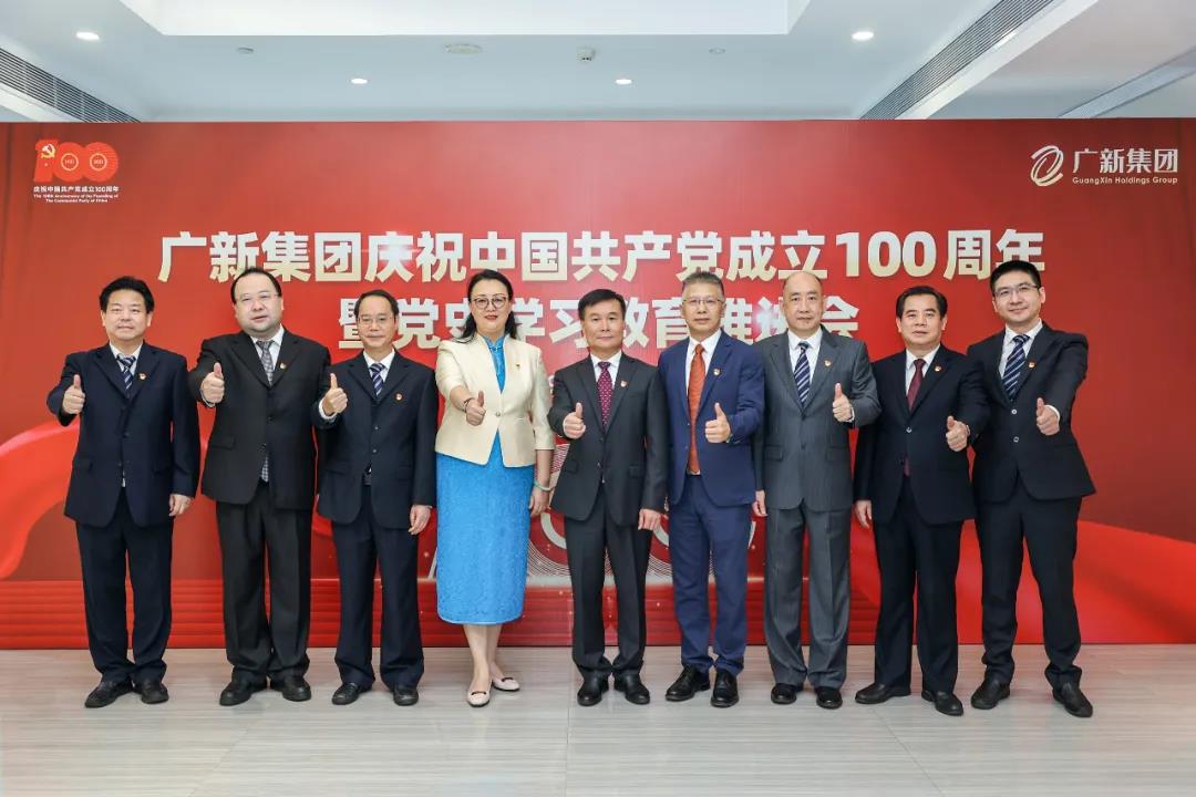 彩神IV争霸集团党委召开庆祝中国共产党成立100周年暨党史学习教育推进会 彩神IV争霸集团党委召开庆祝中国共产党成立100周年暨党史学习教育推进会