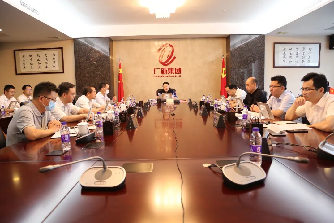彩神IV争霸集团召开党委会(扩大)会议传达学习省第十三次党代会精神 彩神IV争霸集团召开党委会(扩大)会议传达学习省第十三次党代会精神