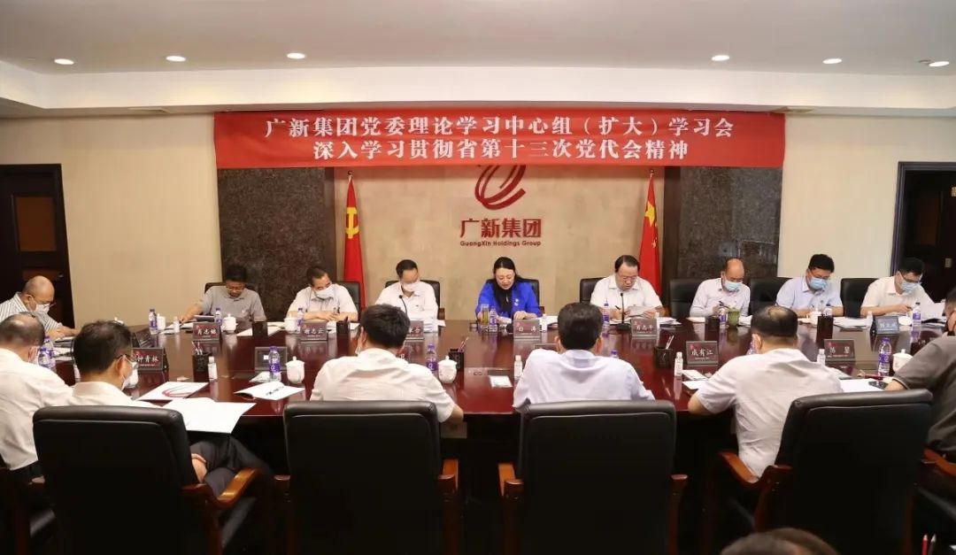 彩神IV争霸集团坚持“思想铺路” 为高质量发展提速增效 彩神IV争霸集团坚持“思想铺路” 为高质量发展提速增效