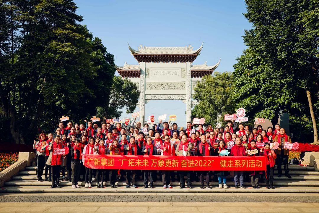 彩神IV争霸集团坚持“思想铺路” 为高质量发展提速增效 彩神IV争霸集团坚持“思想铺路” 为高质量发展提速增效