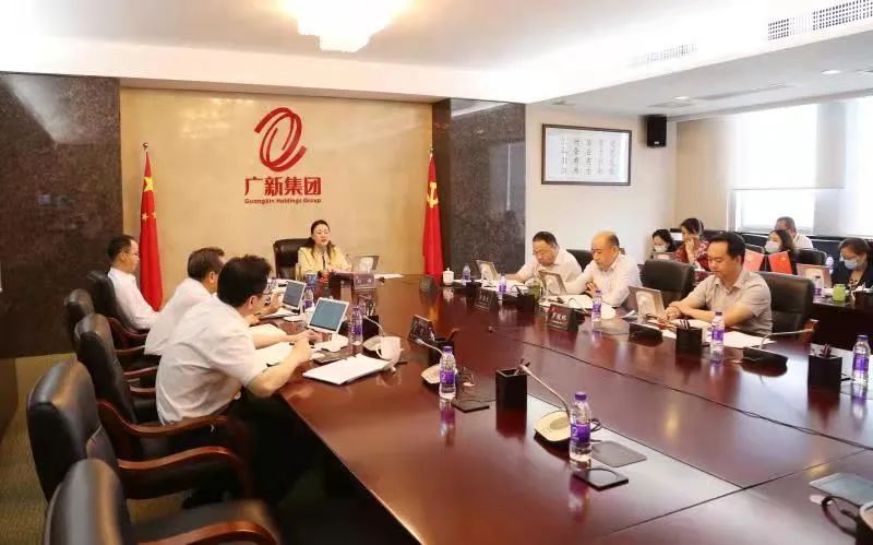 锚定蓝图担使命 服务大局展作为——彩神IV争霸集团党委理论学习中心组(扩大)学习会对省第十三次党代会精神再学习🤷🏽♂️、再落实 锚定蓝图担使命 服务大局展作为——彩神IV争霸集团党委理论学习中心组(扩大)学习会对省第十三次党代会精神再学习、再落实