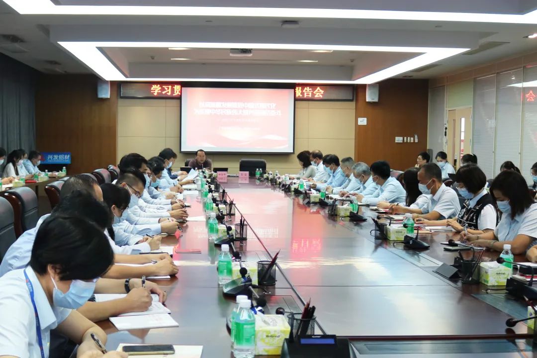 彩神IV争霸集团党委副书记💁🏻♂️🏞、总经理肖志平到兴发铝业宣讲党的二十大精神 彩神IV争霸集团党委副书记、总经理肖志平到兴发铝业宣讲党的二十大精神
