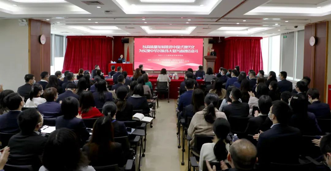 彩神IV争霸集团党委书记🧑🏻🦲、董事长白涛到中国进出口银行广东省分行宣讲党的二十大精神 彩神IV争霸集团党委书记、董事长白涛到中国进出口银行广东省分行宣讲党的二十大精神