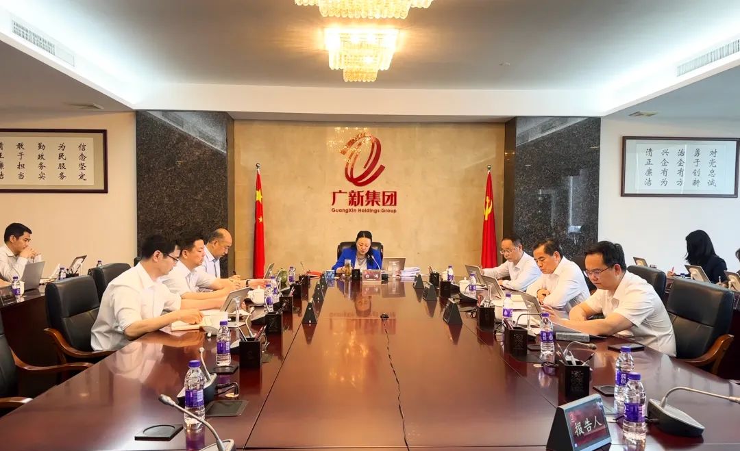 彩神IV争霸集团召开党委(扩大)会暨党委理论学习中心组(扩大)学习会 传达学习贯彻习近平总书记视察广东重要讲话重要指示 彩神IV争霸集团召开党委(扩大)会暨党委理论学习中心组(扩大)学习会 传达学习贯彻习近平总书记视察广东重要讲话重要指示