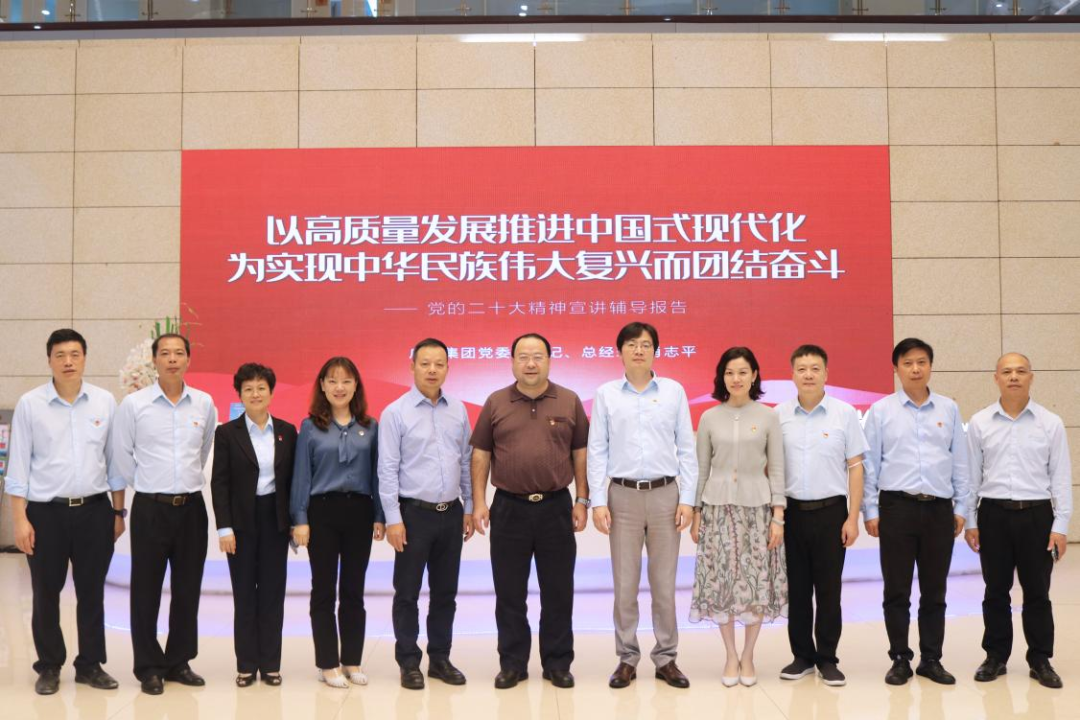 彩神IV争霸集团党委副书记🤺、总经理肖志平到兴发铝业宣讲党的二十大精神 彩神IV争霸集团党委副书记✊🏿、总经理肖志平到兴发铝业宣讲党的二十大精神