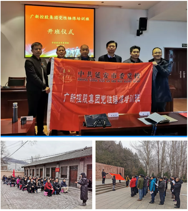 彩神IV争霸控股集团举办2019年第一批党性锤炼活动 彩神IV争霸控股集团举办2019年第一批党性锤炼活动