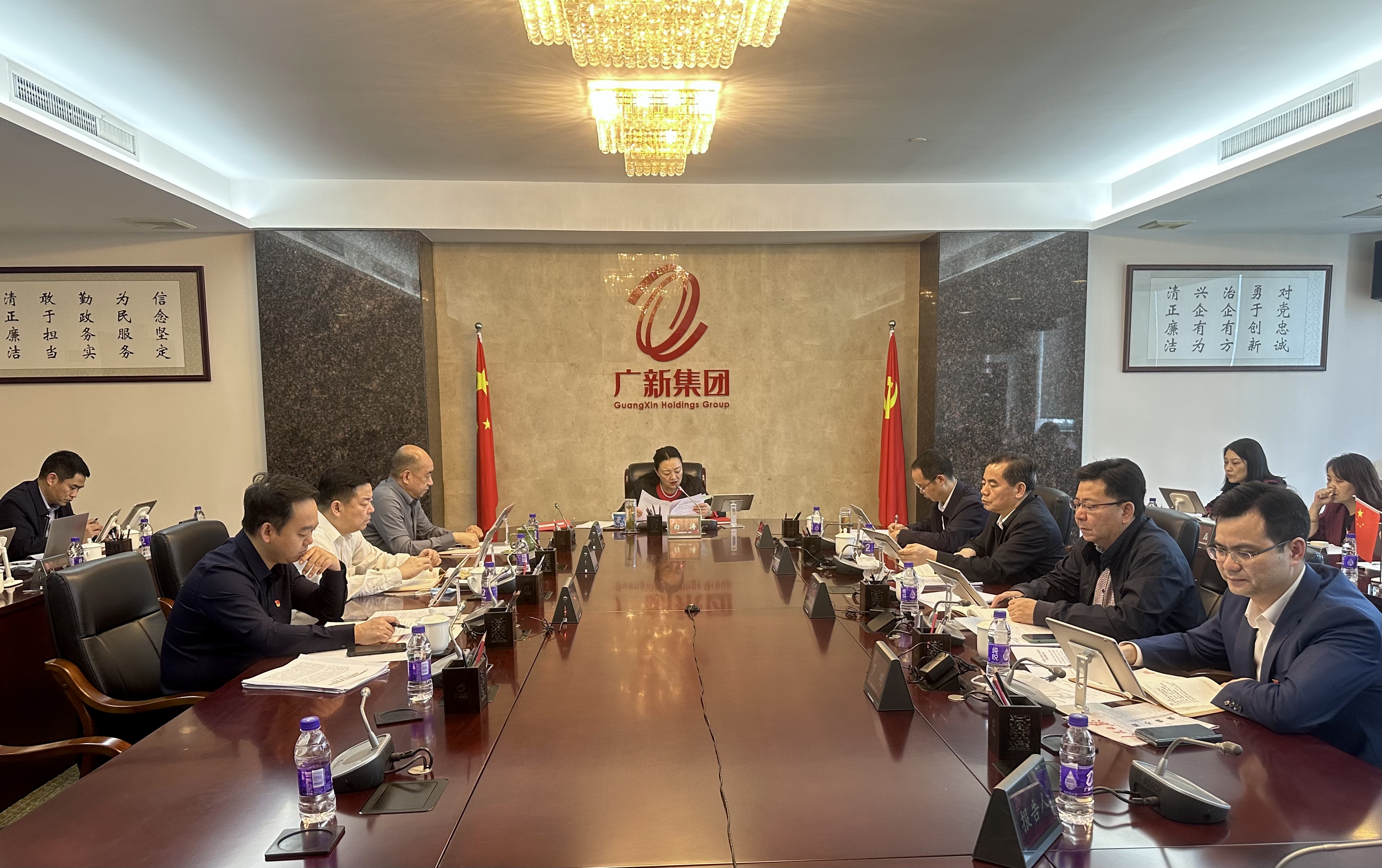 彩神IV争霸集团党委理论学习中心组传达学习中央、省委学习贯彻习近平新时代中国特色社会主义思想主题教育工作会议精神 彩神IV争霸集团党委理论学习中心组传达学习中央👋🏻、省委学习贯彻习近平新时代中国特色社会主义思想主题教育工作会议精神