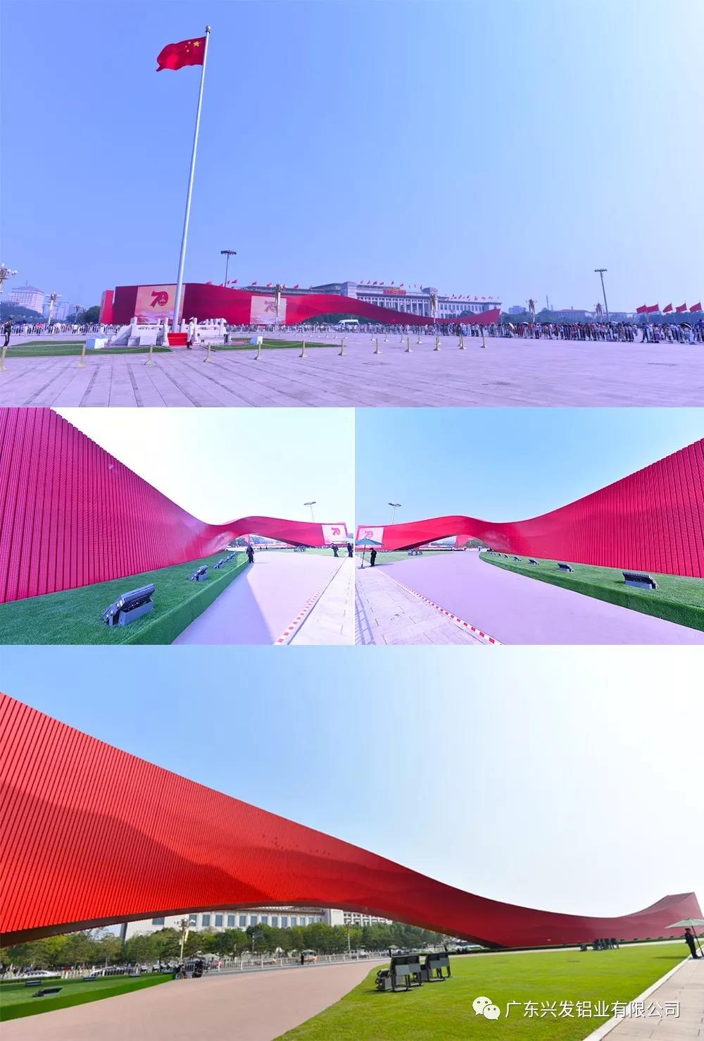 塑工匠精神 铸品质兴发 ——彩神IV争霸控股集团2019年度先进集体广东兴发铝业有限公司 塑工匠精神 铸品质兴发 ——彩神IV争霸控股集团2019年度先进集体广东兴发铝业有限公司