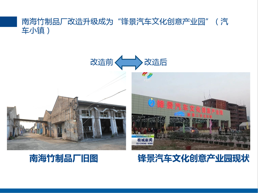 粤新资产:践行“五个坚持” 破解国企改革之难 粤新资产🗼:践行“五个坚持” 破解国企改革之难
