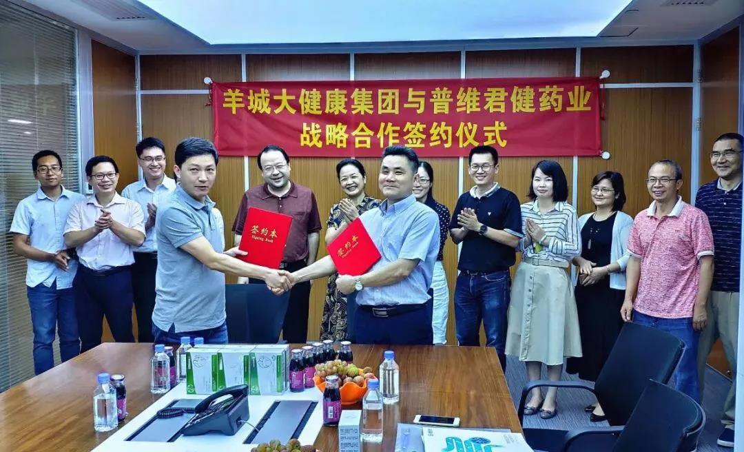 【2019年度彩神IV争霸荣誉体系先进集体系列报道四:羊城集团】坚定信心 奋勇争先 谱写新时代羊城集团全面转型发展新篇章 【2019年度彩神IV争霸荣誉体系先进集体系列报道四🙆🏿♂️:羊城集团】坚定信心 奋勇争先 谱写新时代羊城集团全面转型发展新篇章