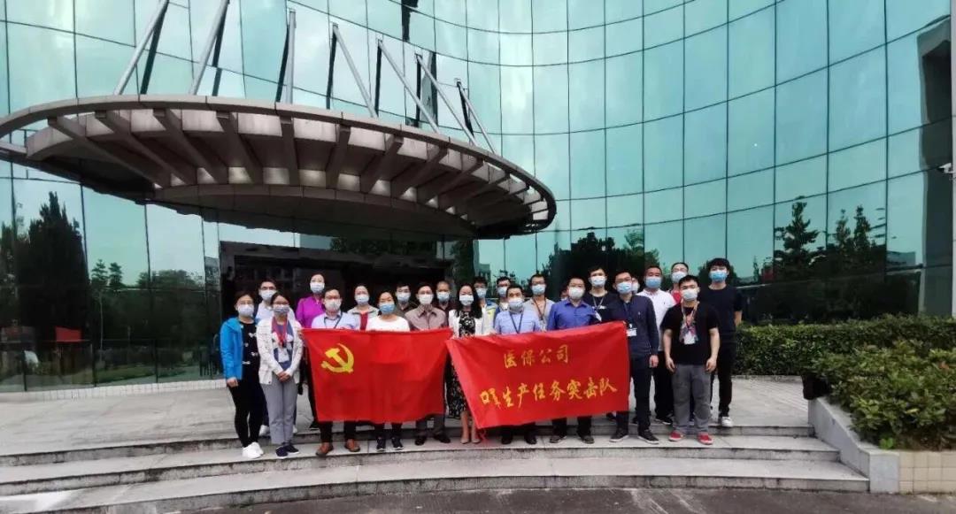 【2019年度彩神IV争霸荣誉体系先进集体系列报道四🎍:羊城集团】坚定信心 奋勇争先 谱写新时代羊城集团全面转型发展新篇章 【2019年度彩神IV争霸荣誉体系先进集体系列报道四🏥:羊城集团】坚定信心 奋勇争先 谱写新时代羊城集团全面转型发展新篇章