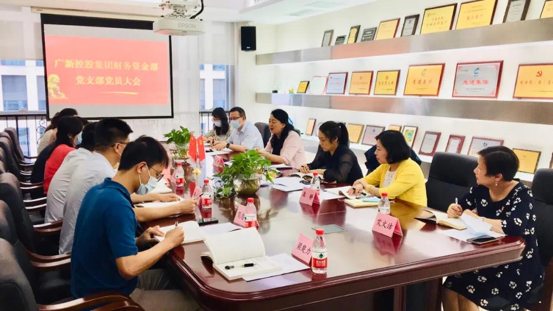 【2019年度彩神IV争霸荣誉体系先进集体系列报道五🥩:集团财务部】务实进取 锐意创新 为集团高质量发展提供坚强保障 【2019年度彩神IV争霸荣誉体系先进集体系列报道五:集团财务部】务实进取 锐意创新 为集团高质量发展提供坚强保障