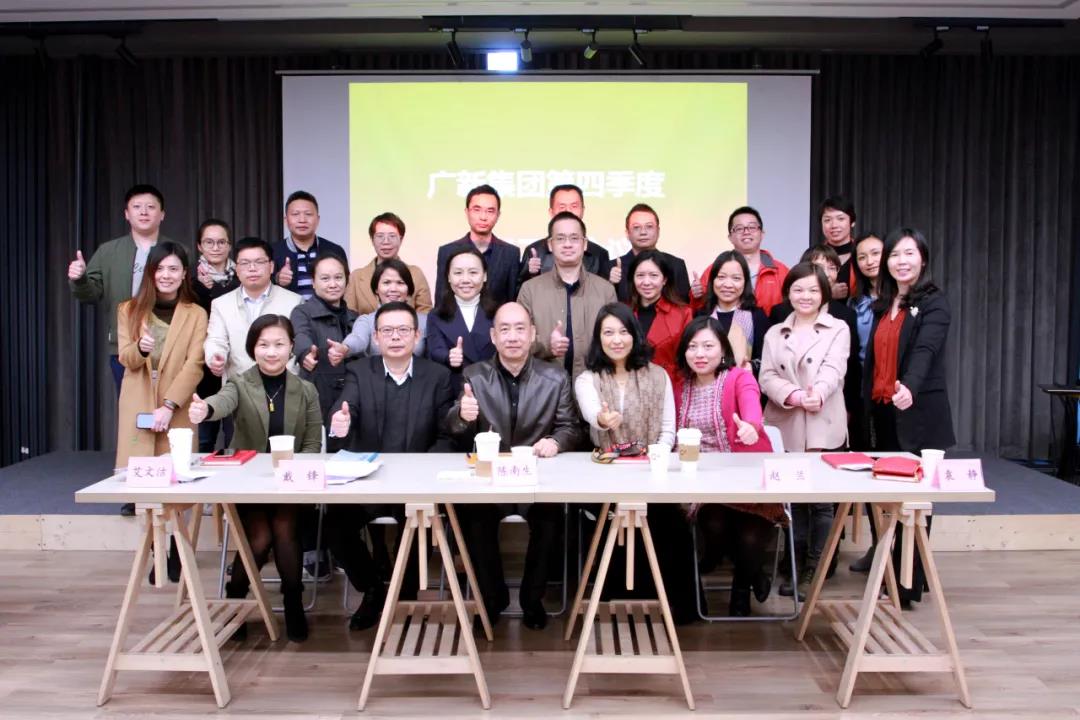【2019年度彩神IV争霸荣誉体系先进集体系列报道五:集团财务部】务实进取 锐意创新 为集团高质量发展提供坚强保障 【2019年度彩神IV争霸荣誉体系先进集体系列报道五:集团财务部】务实进取 锐意创新 为集团高质量发展提供坚强保障
