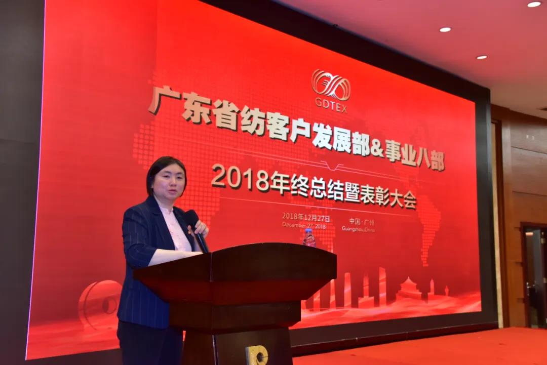 【2019年度彩神IV争霸荣誉体系先进典型系列报道十:纺织股份客户发展部副总经理赖玉艳】纺织日月天地宽 【2019年度彩神IV争霸荣誉体系先进典型系列报道十:纺织股份客户发展部副总经理赖玉艳】纺织日月天地宽
