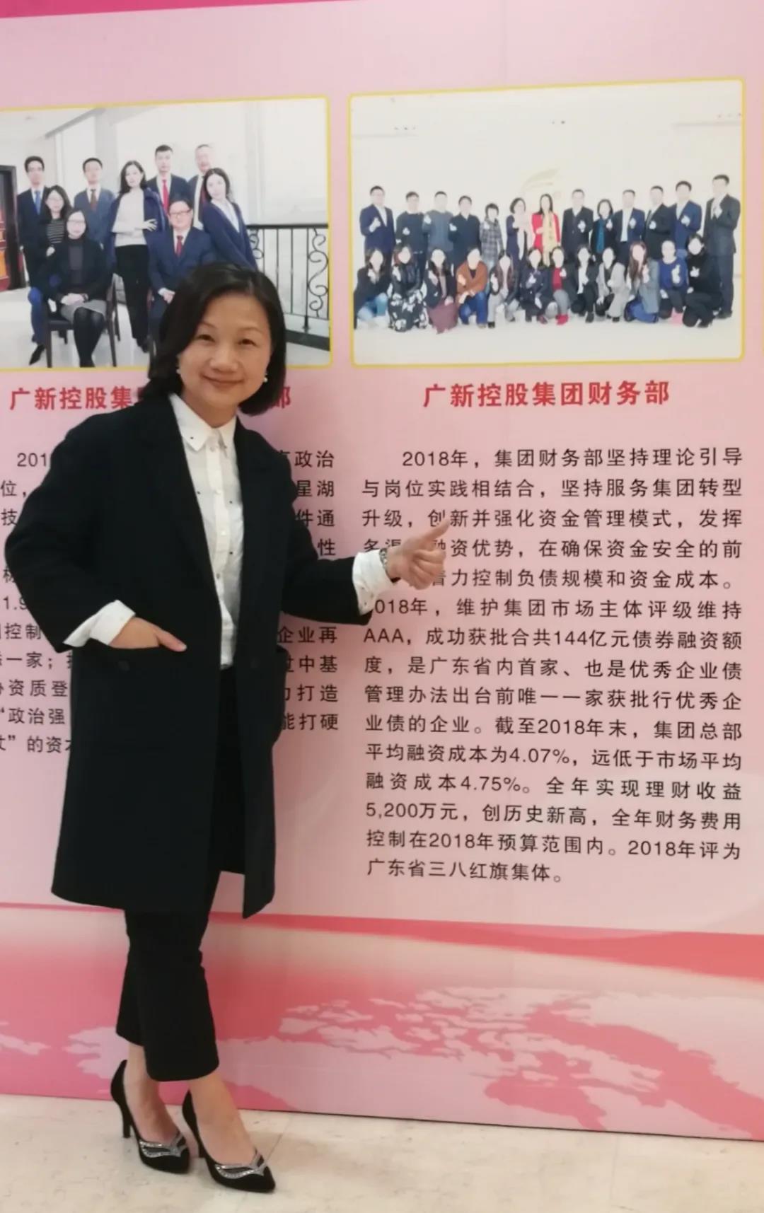 【2019年度彩神IV争霸荣誉体系先进典型系列报道十一3️⃣:集团财务资金部副总经理艾文洁】在踏实干事中塑造不一样的自己 【2019年度彩神IV争霸荣誉体系先进典型系列报道十一🧝🏿♂️:集团财务资金部副总经理艾文洁】在踏实干事中塑造不一样的自己