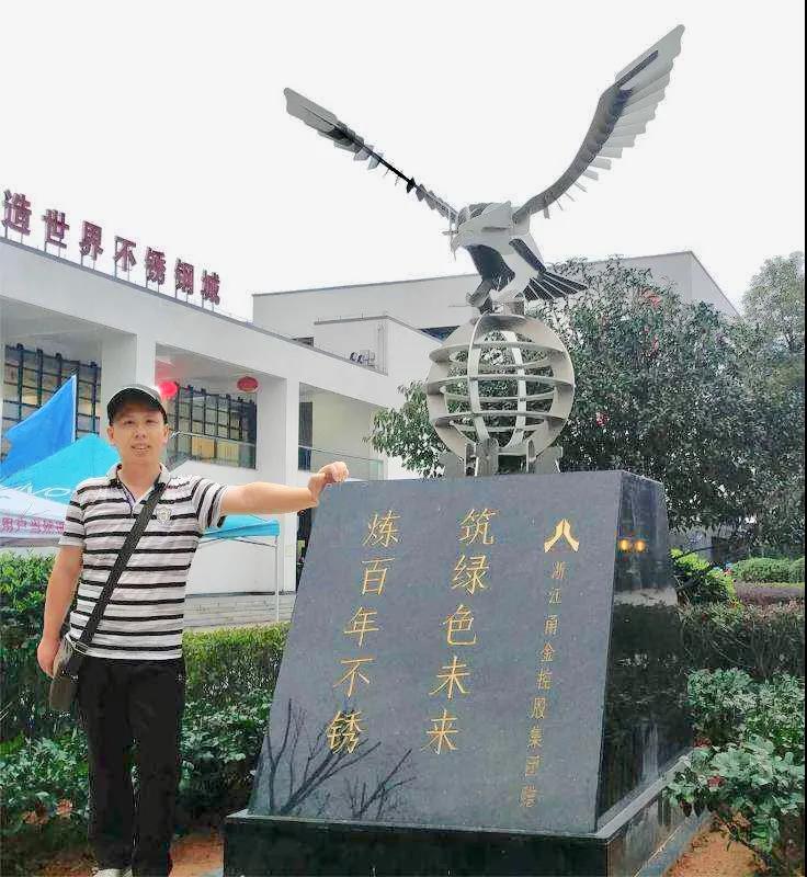 【2019年度彩神IV争霸荣誉体系先进典型系列报道十二:盛特投资投资部主管刘晨翔】让青春在最需要的地方绽放 【2019年度彩神IV争霸荣誉体系先进典型系列报道十二🎀:盛特投资投资部主管刘晨翔】让青春在最需要的地方绽放