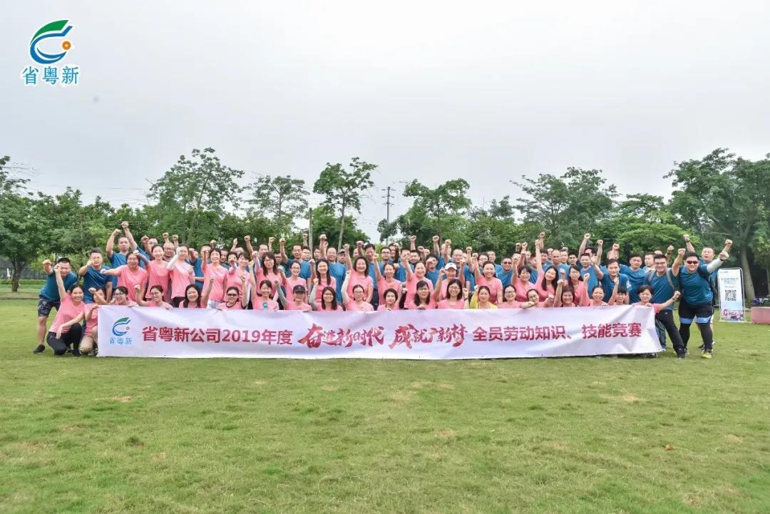 粤新资产:践行“五个坚持” 破解国企改革之难 粤新资产🦶:践行“五个坚持” 破解国企改革之难