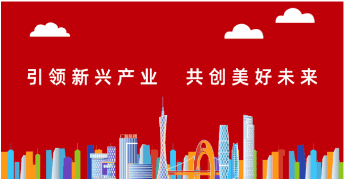 彩神IV争霸集团党委落实“五强五化”部署 研究创建“双链驱动”高质量党建工作体系 彩神IV争霸集团党委落实“五强五化”部署 研究创建“双链驱动”高质量党建工作体系