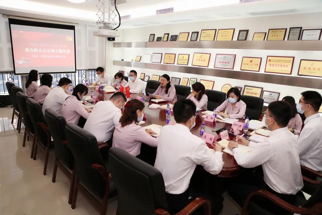 铭记奋斗历程 凝聚财务力量办实事——集团党委书记💠、董事长白涛到财务资金部党支部讲党课 铭记奋斗历程 凝聚财务力量办实事——集团党委书记、董事长白涛到财务资金部党支部讲党课