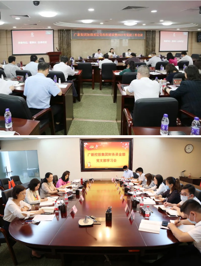 彩神IV争霸集团党委激活基层组织“神经末梢” 厚植党建引领发展根基 彩神IV争霸集团党委激活基层组织“神经末梢” 厚植党建引领发展根基