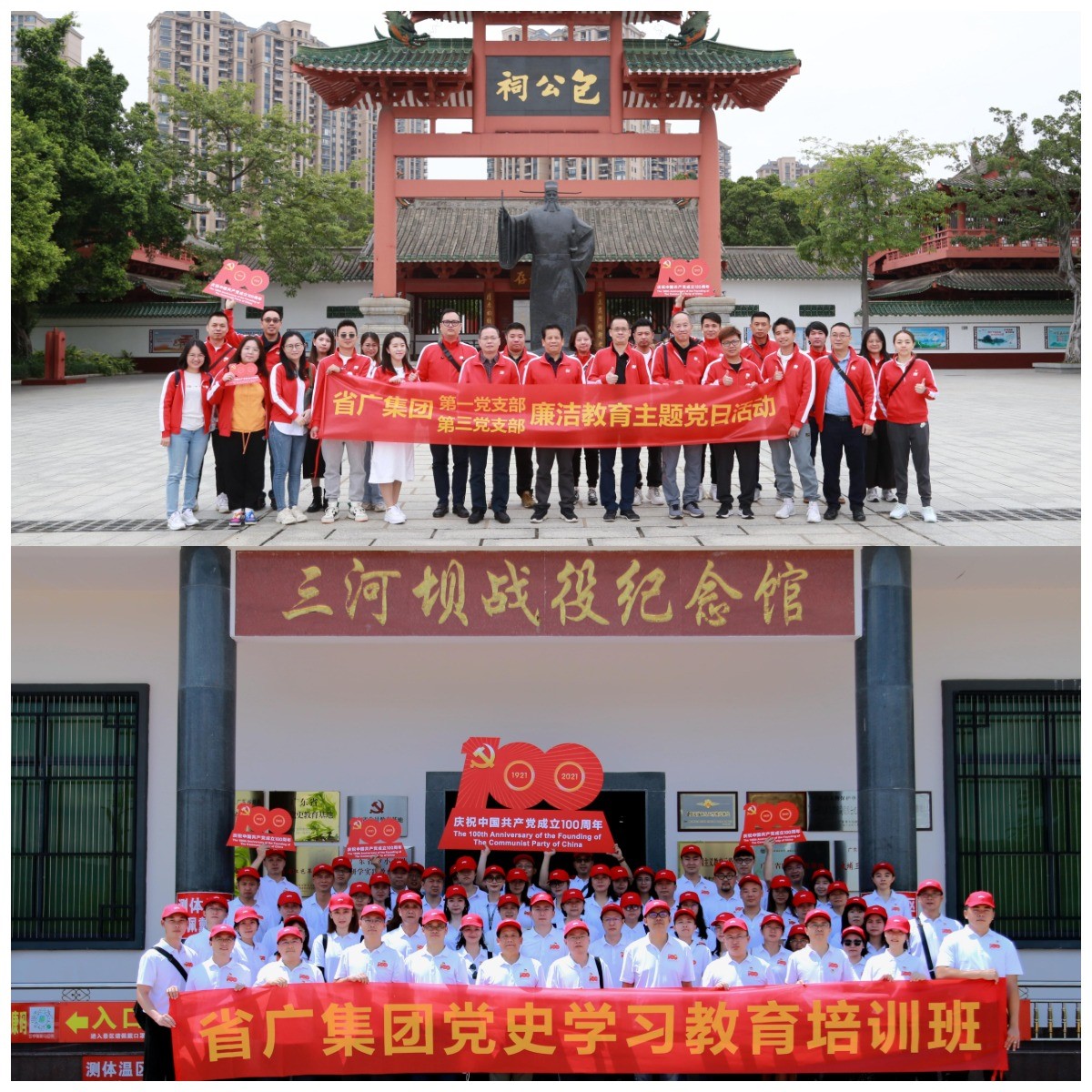 【巾帼风采 身边榜样】省广集团第一事业群第六综合营销中心副总经理刘真🆖:思想引领聚合力 巾帼力量绽芳华 【巾帼风采 身边榜样】省广集团第一事业群第六综合营销中心副总经理刘真👩🏼🎤:思想引领聚合力 巾帼力量绽芳华