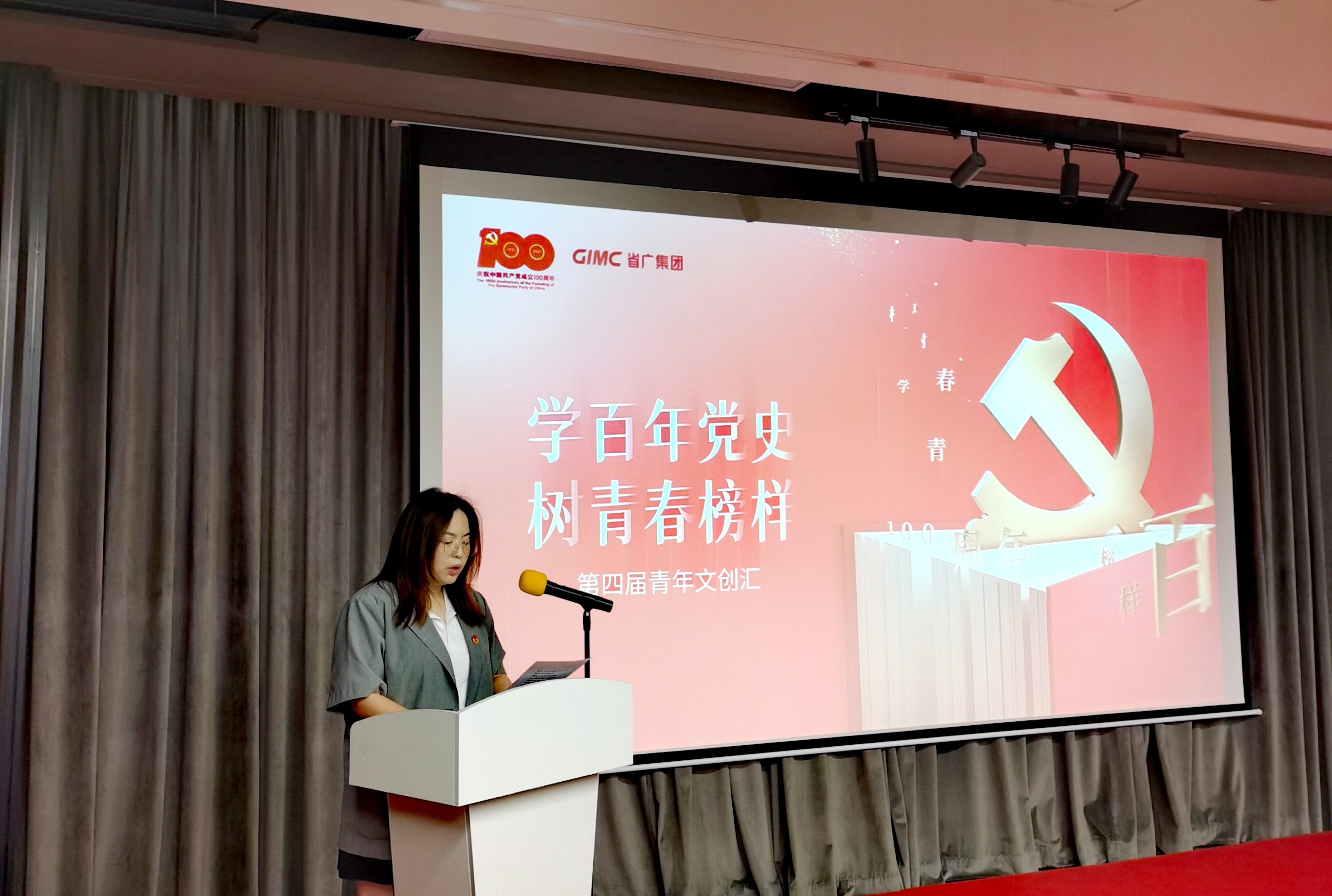【巾帼风采 身边榜样】省广集团第一事业群第六综合营销中心副总经理刘真:思想引领聚合力 巾帼力量绽芳华 【巾帼风采 身边榜样】省广集团第一事业群第六综合营销中心副总经理刘真🤔:思想引领聚合力 巾帼力量绽芳华