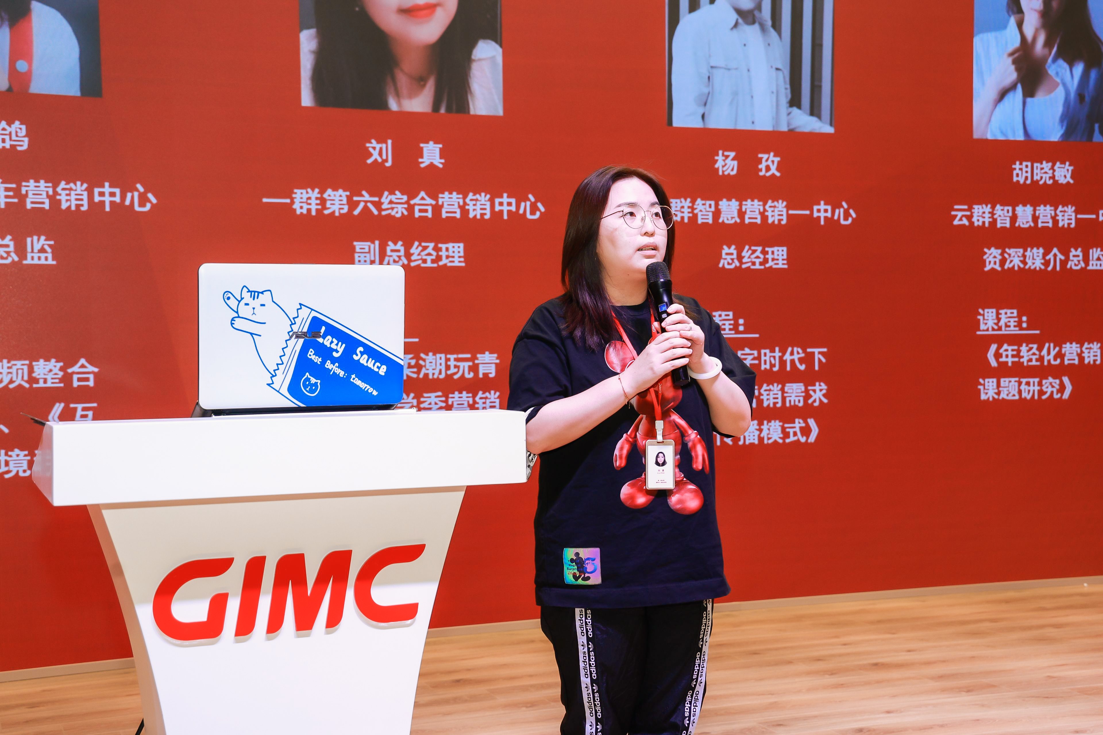 【巾帼风采 身边榜样】省广集团第一事业群第六综合营销中心副总经理刘真:思想引领聚合力 巾帼力量绽芳华 【巾帼风采 身边榜样】省广集团第一事业群第六综合营销中心副总经理刘真🥾:思想引领聚合力 巾帼力量绽芳华