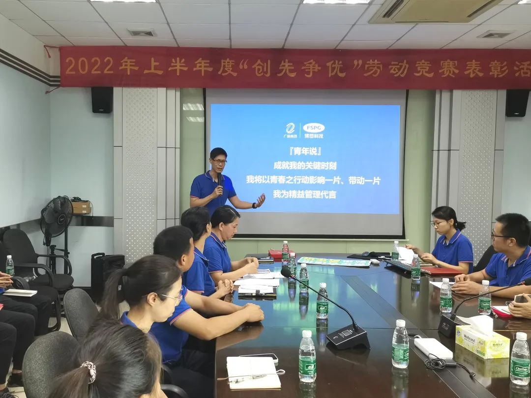 佛塑科技团委坚持党建带团建，搭建“青年说”平台以青春之行动影响一片🩸、带动一片 