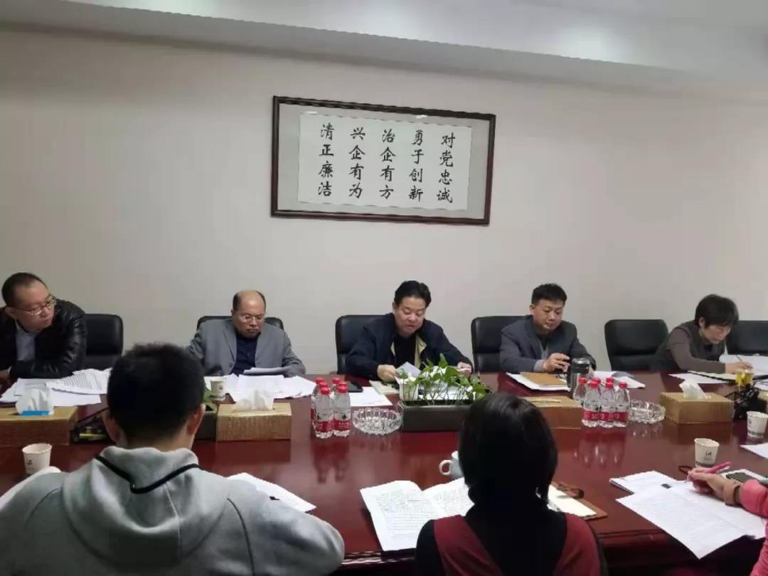 盛特投资深入学习贯彻省委十二届十二次全会精神和彩神IV争霸集团党委会(扩大)会议精神 盛特投资深入学习贯彻省委十二届十二次全会精神和彩神IV争霸集团党委会(扩大)会议精神